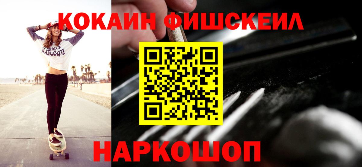 АМФ   Ярославль  LSD-25  МЕФ   Cocaine  Купить наркоту  Каннабис  Вход с VPN  ГАШИШ 