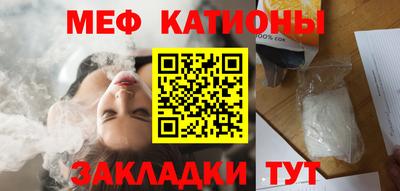 каннабис Кунгур