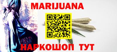 гашиш Ливны