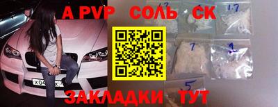 гашиш Ливны