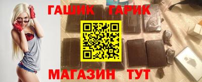 гашиш Ливны