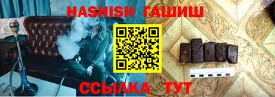 гашиш Ливны