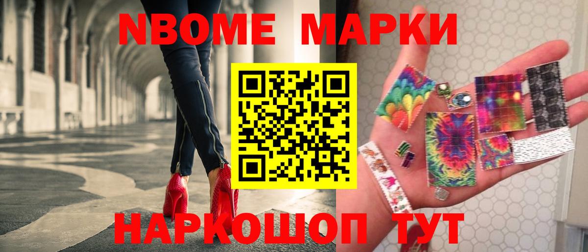 Лсд 25 экстази ecstasy Ярославль
