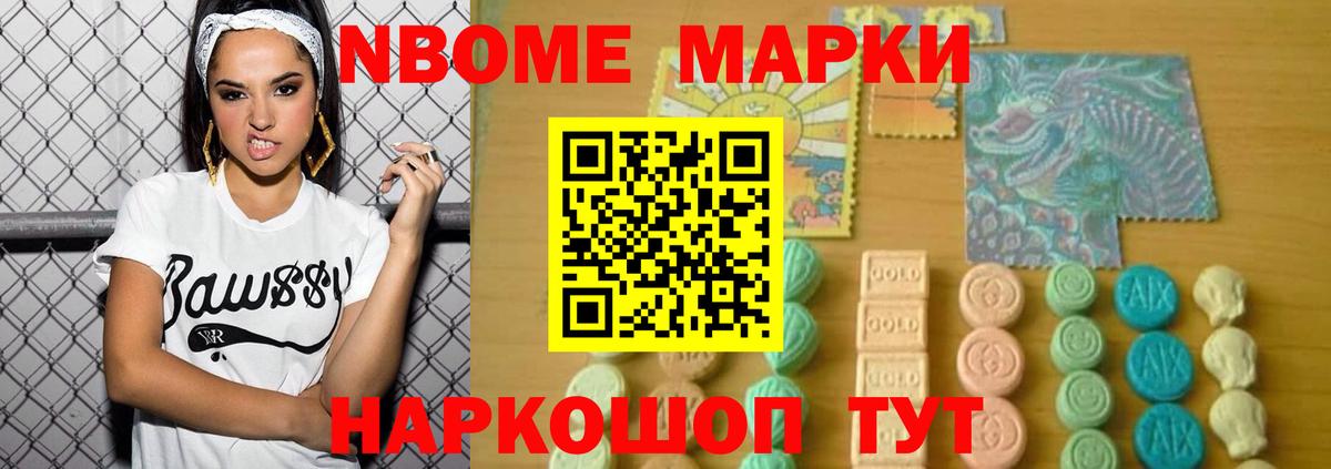 Ярославль  LSD-25 экстази ecstasy  ЛСД экстази кислота  Вход с VPN 