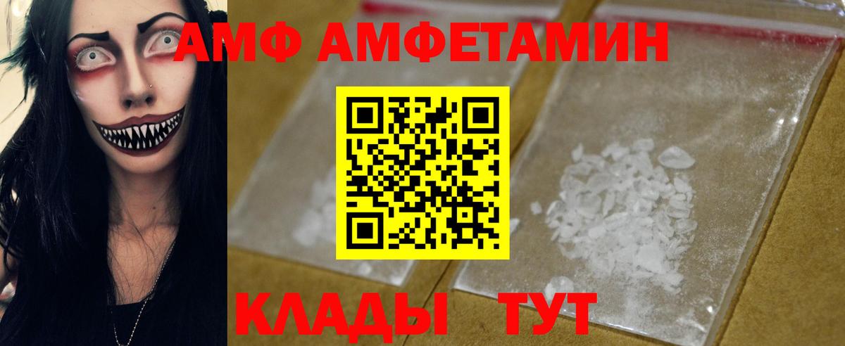 Ярославль  Первитин винт  Вход с VPN  Первитин винт 