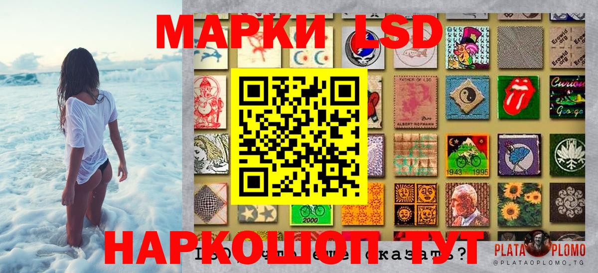 Ярославль  Марки N-bome 1,8мг  Марки N-bome 1,8мг  даркнет сайт  Вход с VPN  Марки NBOMe 