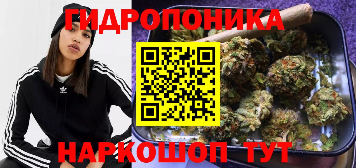 Каннабис семена Ярославль